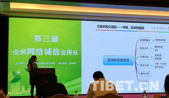 互联网消费需要诚信共治,营造安全放心网络消费环境